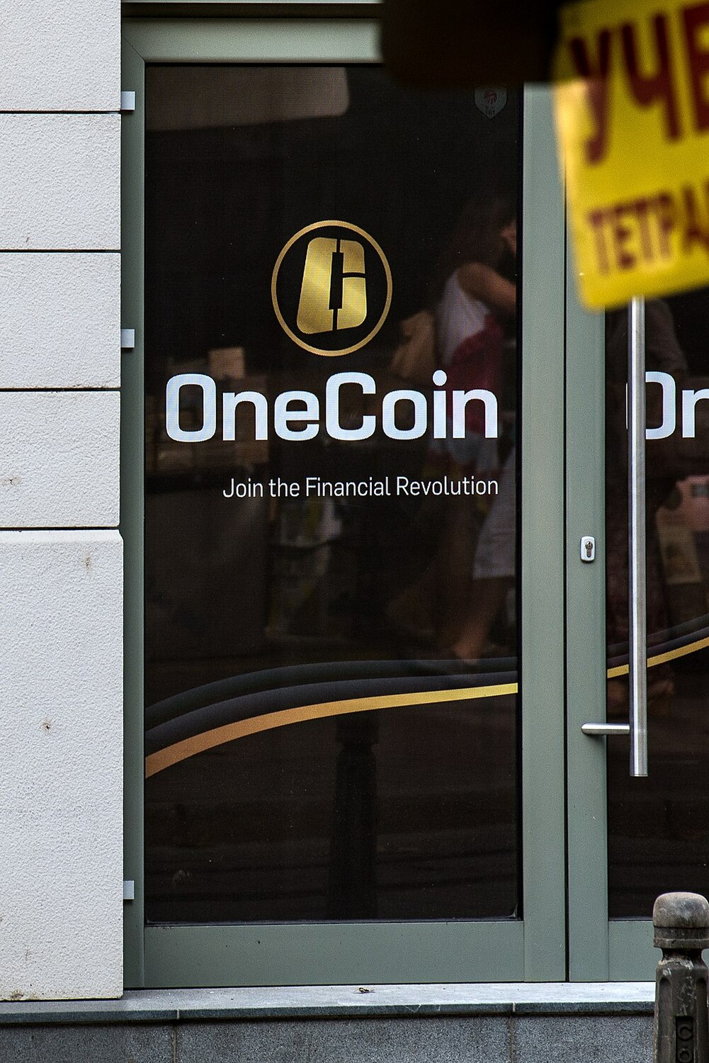 號稱比特幣殺手的「維卡幣（Onecoin）」最後全是一場空。 圖：擷取自維基百科