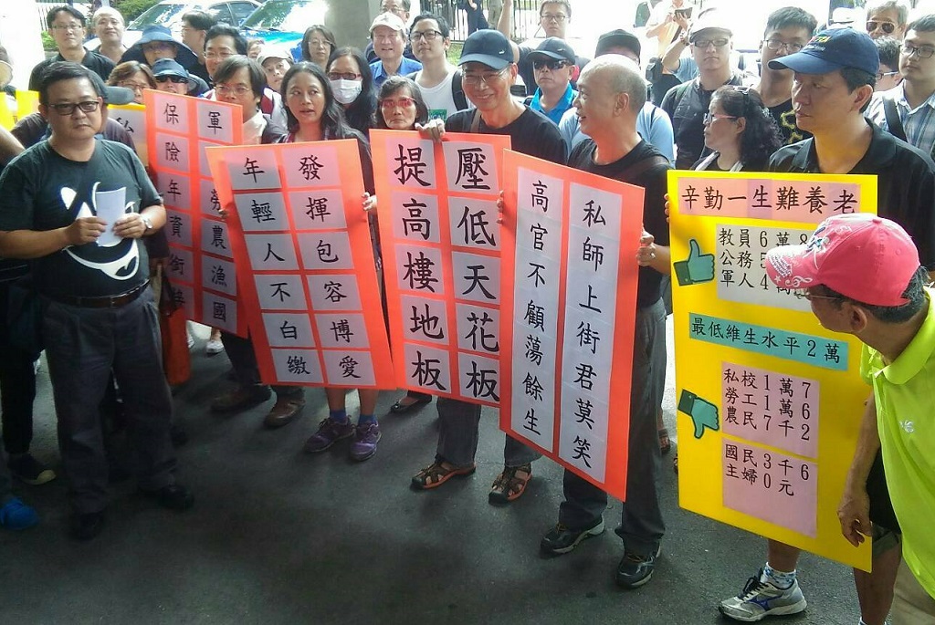 私校教師年金改革聯盟7日表示，年金改革委員會中獨缺私校教職員代表，要求政府補入1名私校代表。圖為私校盟日前赴教育部陳情畫面。 圖：私校盟提供