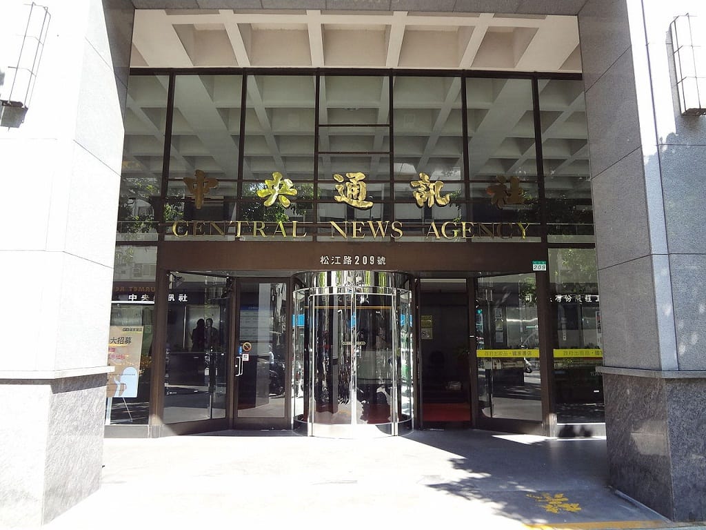中央社近日來數度遭民進黨立委指控違背新聞倫理、要求記者拉業務，綠委並點名董事長陳國祥應該下台。 圖：翻攝自維基百科