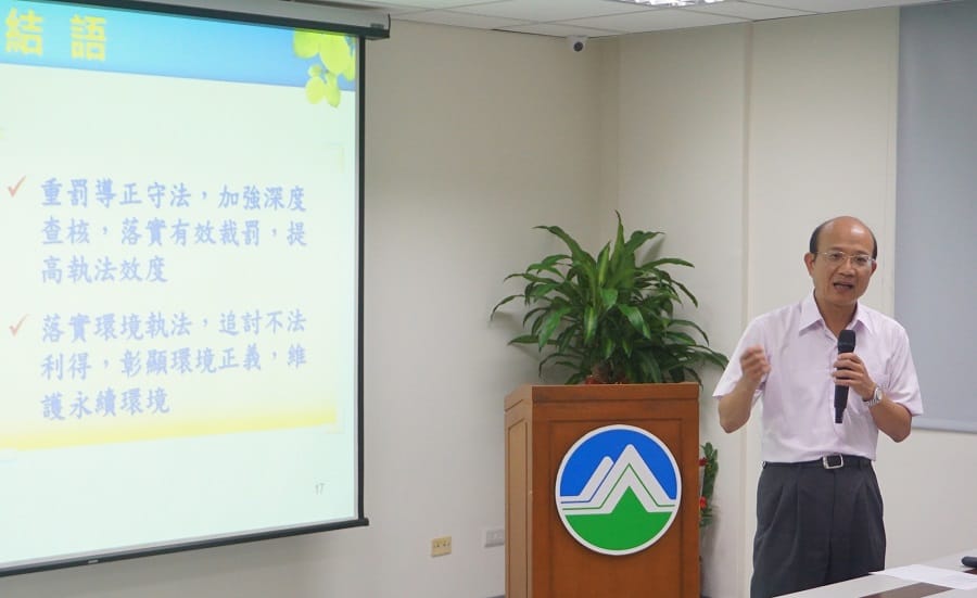 環保署8日召開記者會公布因違反環保法規遭裁罰的業者，和平電力公司因違反《空污法》遭罰4.3億元。 圖：環保署提供