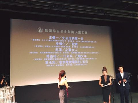 105年度電視金鐘獎入圍名單8日由第50屆金鐘獎的影帝藍正龍及最佳女配角許瑋甯一同揭曉。 圖：翻攝金鐘獎官方臉書