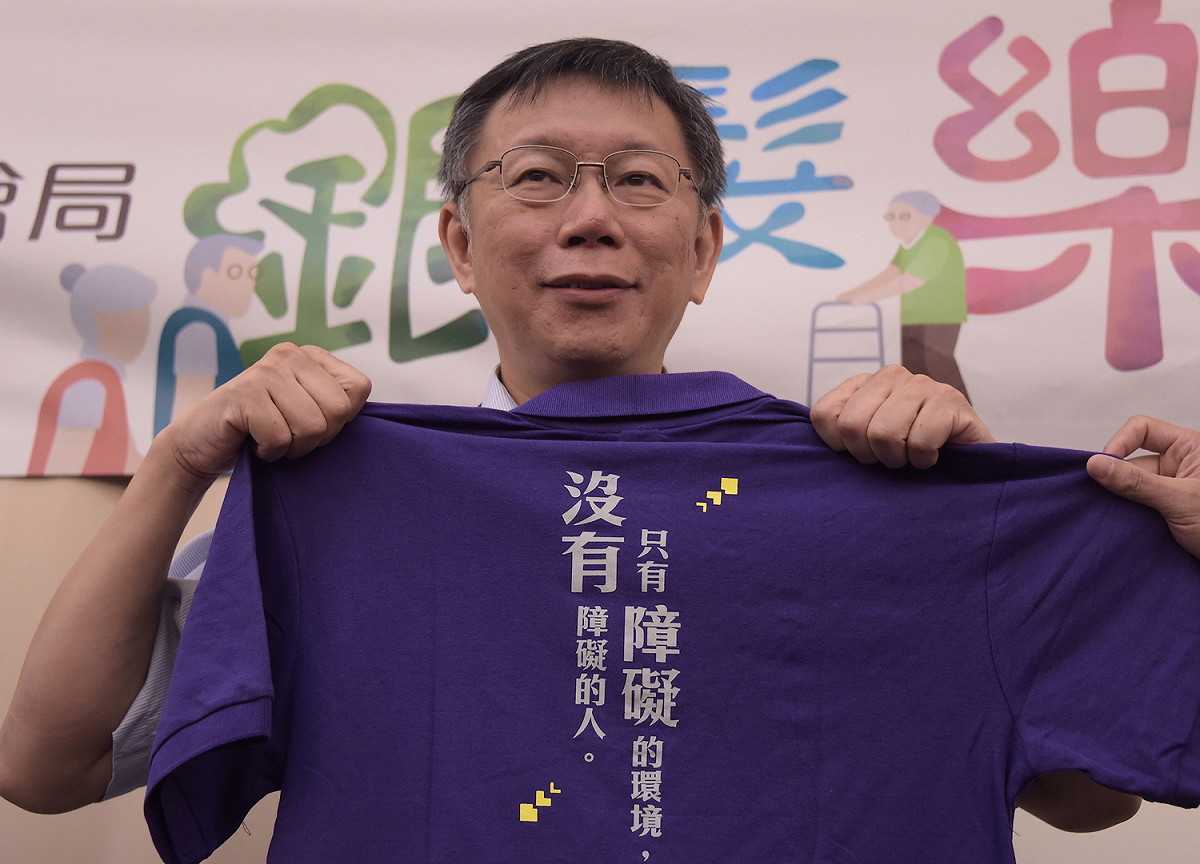 針對郝龍斌批「大巨蛋孵出可達鴨」，台北市長柯文哲9日表示「我是在解決他的爛攤」。 圖：台北市政府提供