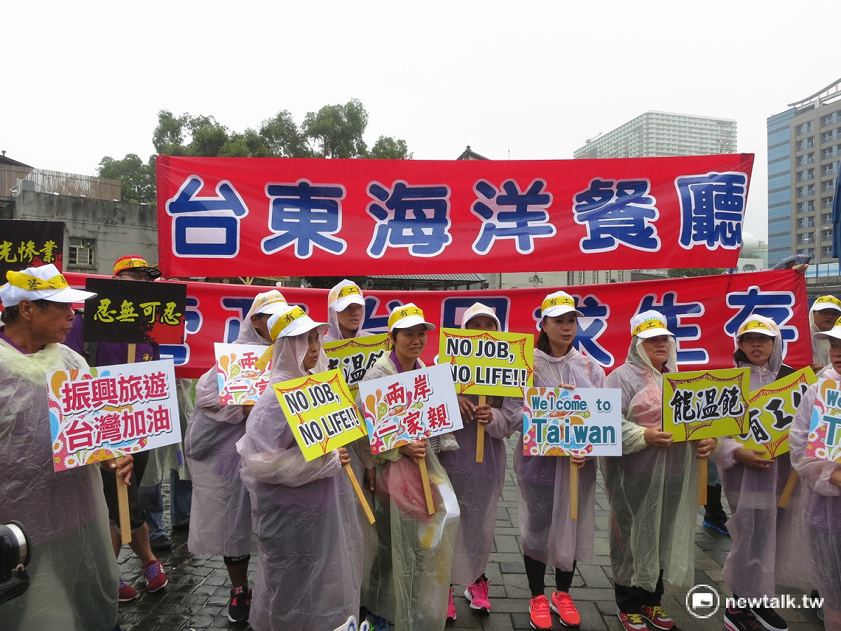 來自台東餐廳業者12日也北上表達訴求。 圖：呂佳峻/攝