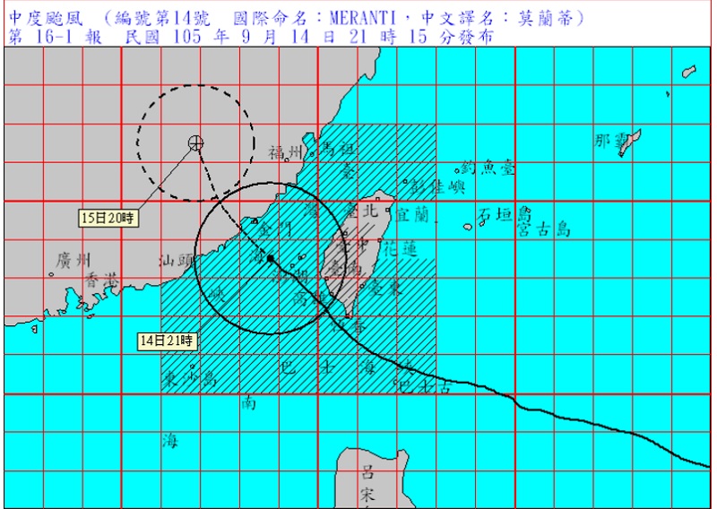 中央氣象局宣布，颱風莫蘭蒂14日晚間8時30分減弱為中度颱風，各地風雨持續。  圖：中央氣象局