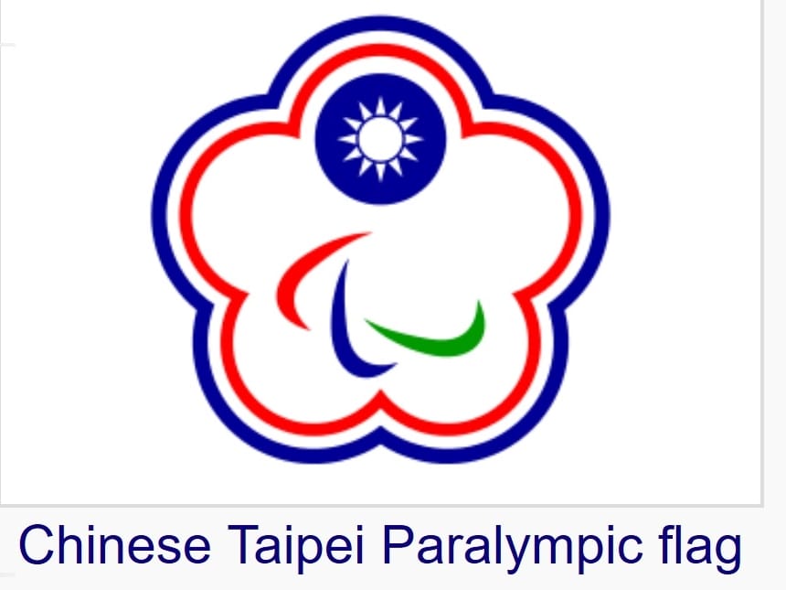 中華民國殘障體育運動總會使用的旗幟於2004年向國際殘奧登記，使用的會徽是「國徽」。 圖：翻攝維基百科