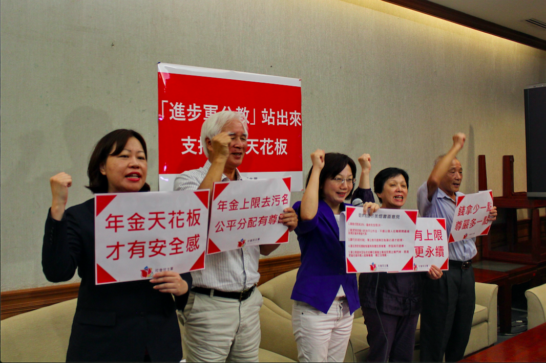 針對年金制度，社民黨22日呼籲除了要設置基礎年金外，職業年金給付也必須有上限的天花板，並號召退休軍公教一同力挺年金改革。 圖：社民黨提供