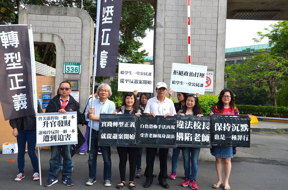前中山國中教師蕭曉玲解聘案遭撤銷，22日蕭曉玲針對解聘一案召開記者會說明心情。 圖：翻攝蕭曉玲臉書