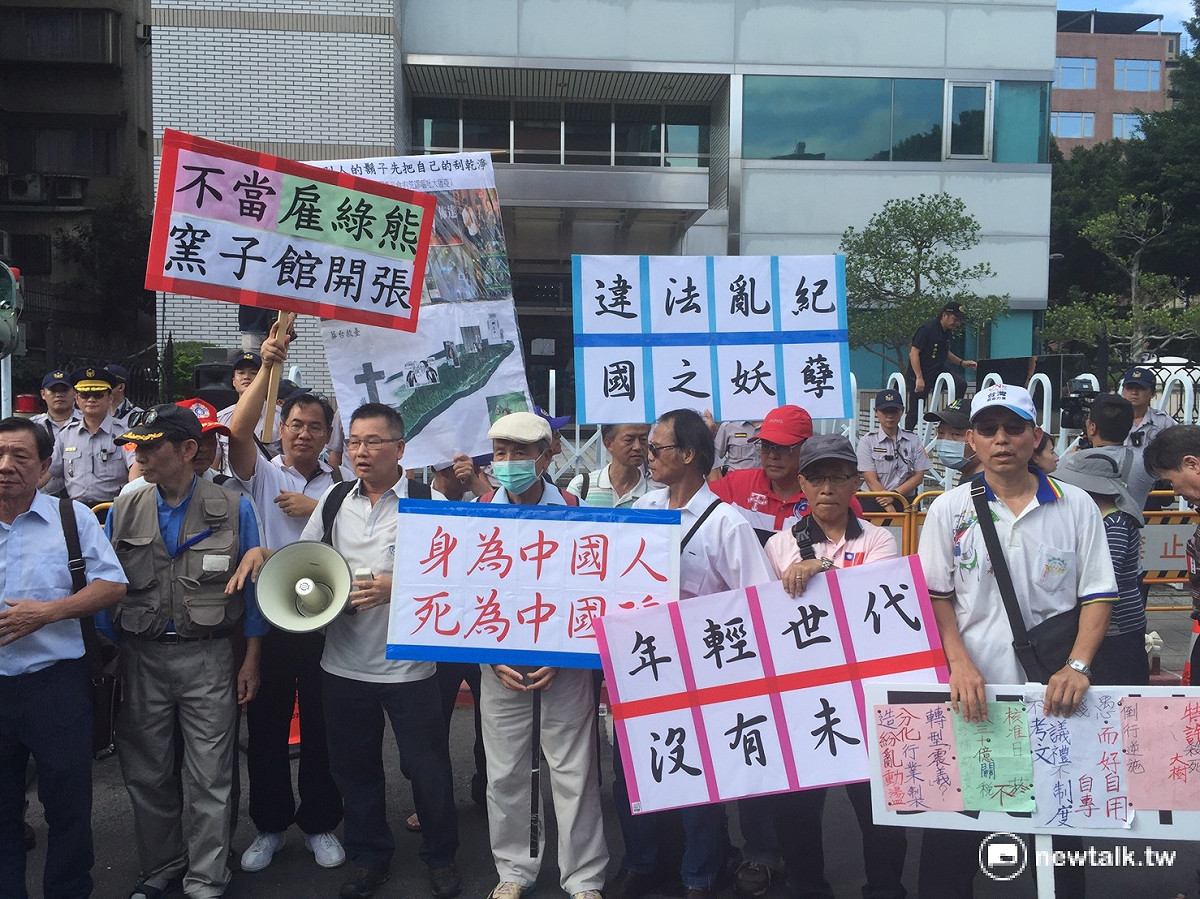 由退役將領、深藍支持者組成的「藍天行動聯盟」，23日下午赴黨產會抗議，痛批民進黨追殺國民黨黨產。 圖：柯昱安/攝