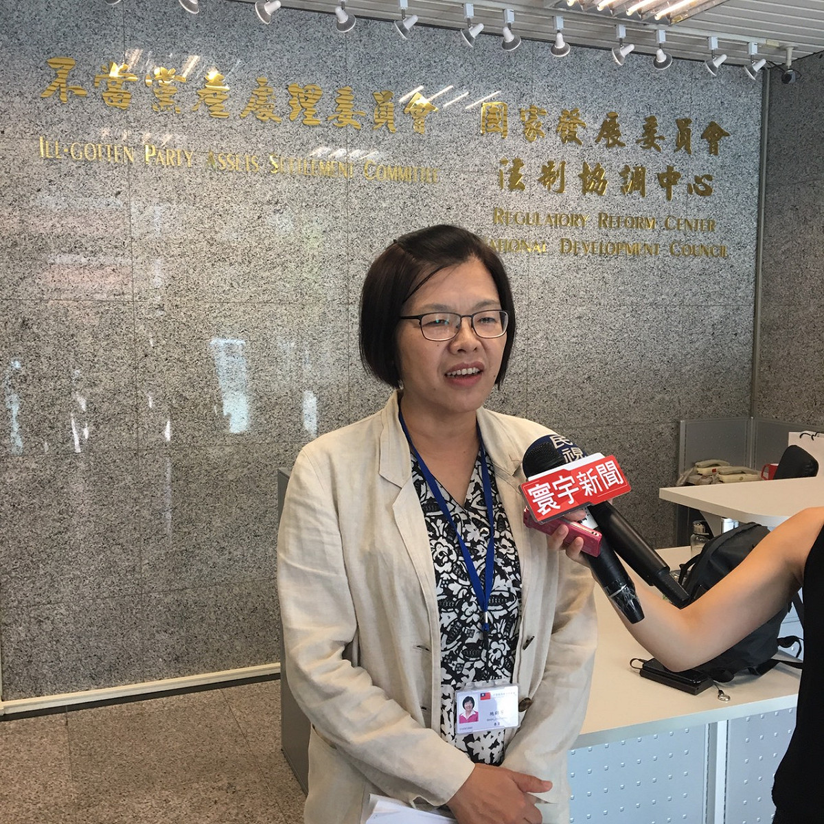 行政院不當黨產會委員會今(9)日舉行委員會，決議將在6月6日舉辦「國發院」土地案聽證會。圖為黨產會發言人施錦芳。資料照片。 圖：黨產會提供（資料照片）