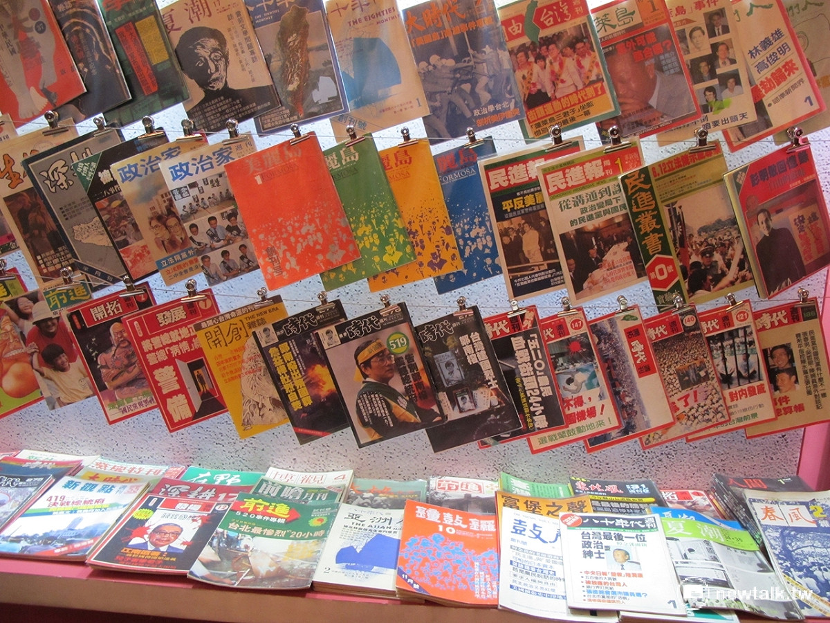 民進黨創黨30年影像展展出當年的黨外雜誌。 圖：新頭殼資料照片，林朝億/攝