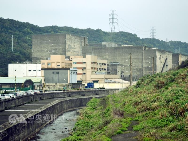 原能會29日召開記者會，保證核一廠除役後不會變成核廢廖最終處置場。圖為核一廠。 圖：中央社資料照片