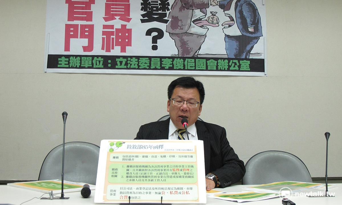 民進黨團書記長李俊俋批評，監察院的調查意見中所寫的要求釋憲內容，跟國民黨黨團提出的釋憲內容，幾乎完全一樣。 圖：新頭殼資料照片
