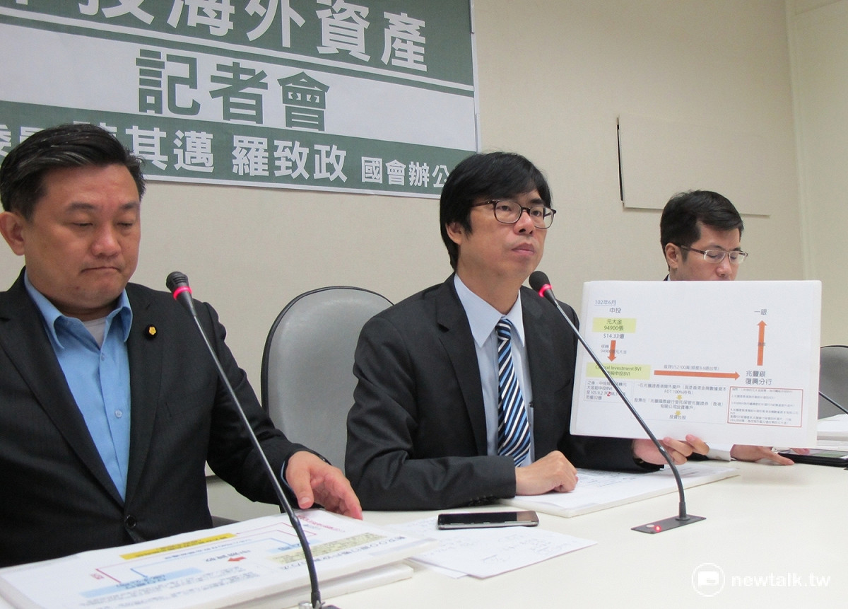 民進黨立委陳其邁、羅致政、王定宇30日說明國民黨如何利用海外公司洗錢、隱匿金流。 圖：林朝億/攝