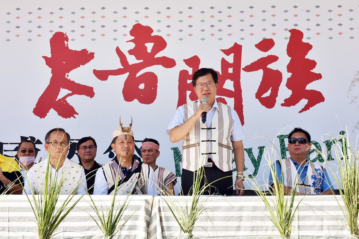 桃園市長鄭文燦2日出席太魯閣族感恩祭，希望讓桃園市成為原住民族的第二個故鄉。 圖：翻攝自桃園市政府官網
