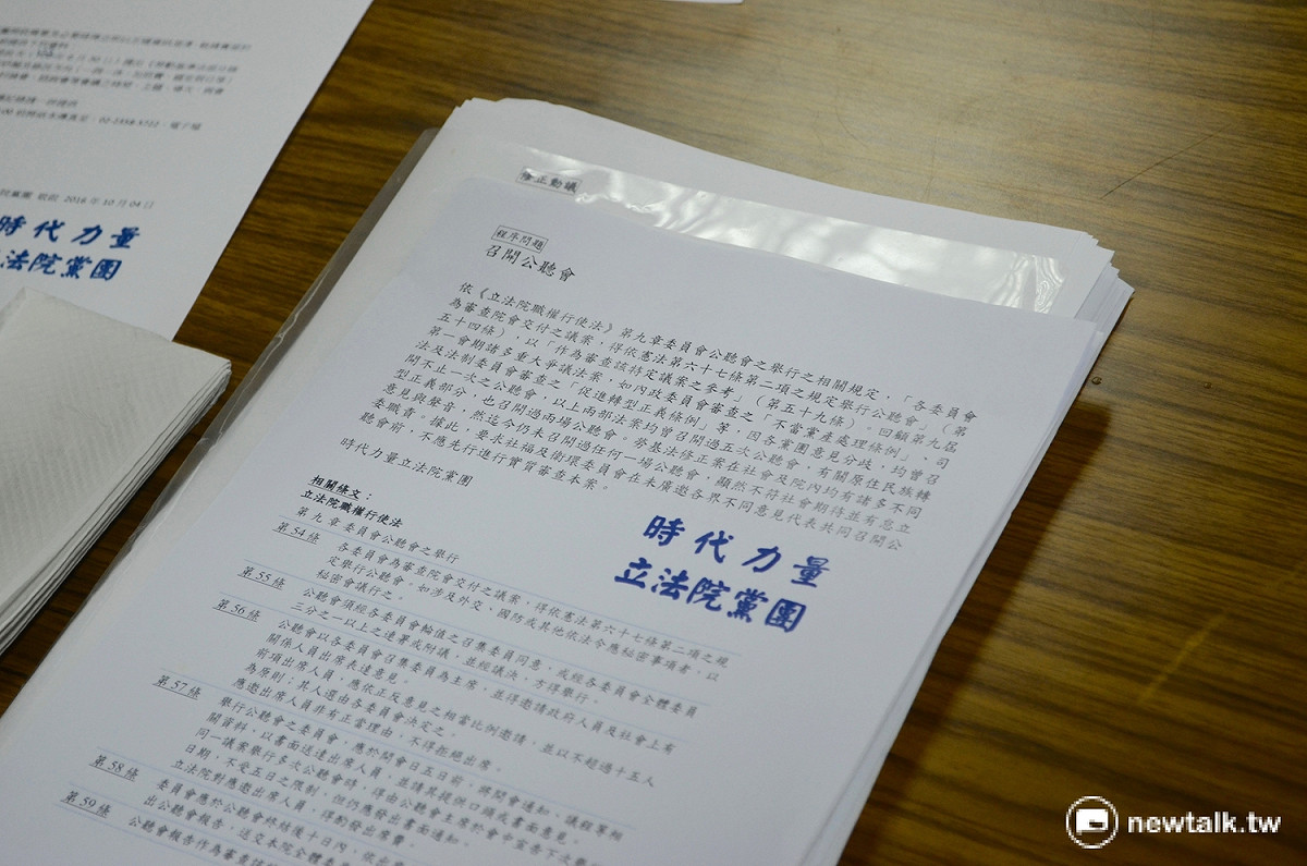 時代力量欲在委員會提出程序問題，舉行「一例一休」公聽會。 圖：柯昱安/攝