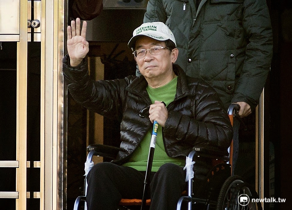 對於前總統陳水扁是否能夠參加國慶大典，台中監獄9日開會審核後否決其申請。 圖：達志影像/路透社資料照片