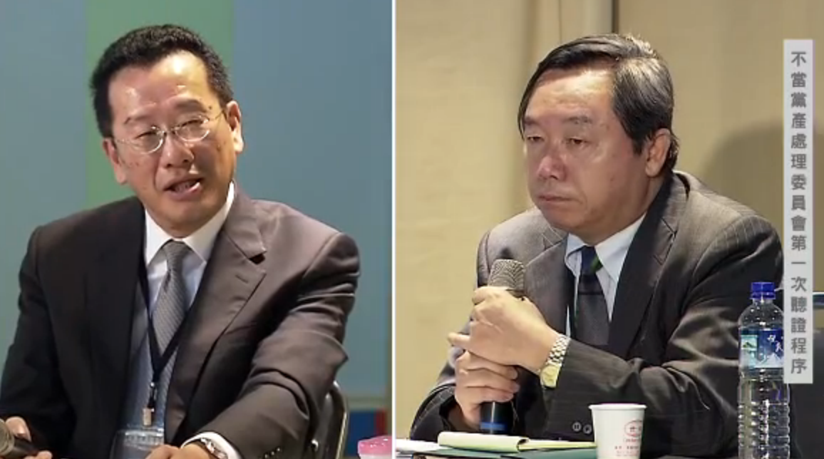 黨產會查「齊魯」公司現況，國民黨行管會主委邱大展（右）表示，看黨產會能不能追回來，因為都被共產黨拿走了。 圖：翻攝自黨產會直播畫面