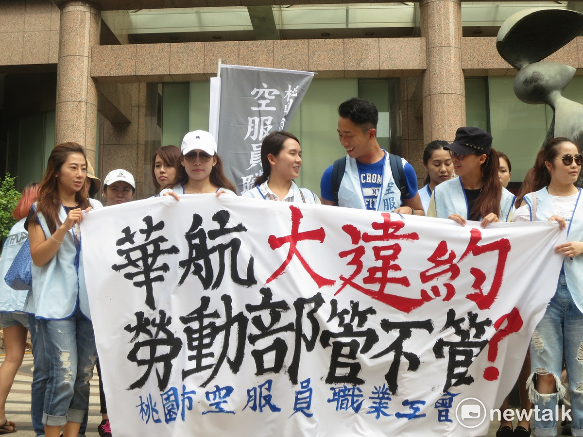 台北高等行政法院以「協商代表包括非工會會員」為由，判定桃園市空服員職業工會與華航公司簽屬之0624協議僅屬一般性集體協議，桃園市空服員職業工會今(12)表示，對於法院判決感到相當遺憾。圖為去(105)年桃園市空服員職業工會指控，當初勞資所達成7訴求已有5項跳票，疑與勞動部配合配合資方放水有關。 圖：呂佳峻/攝