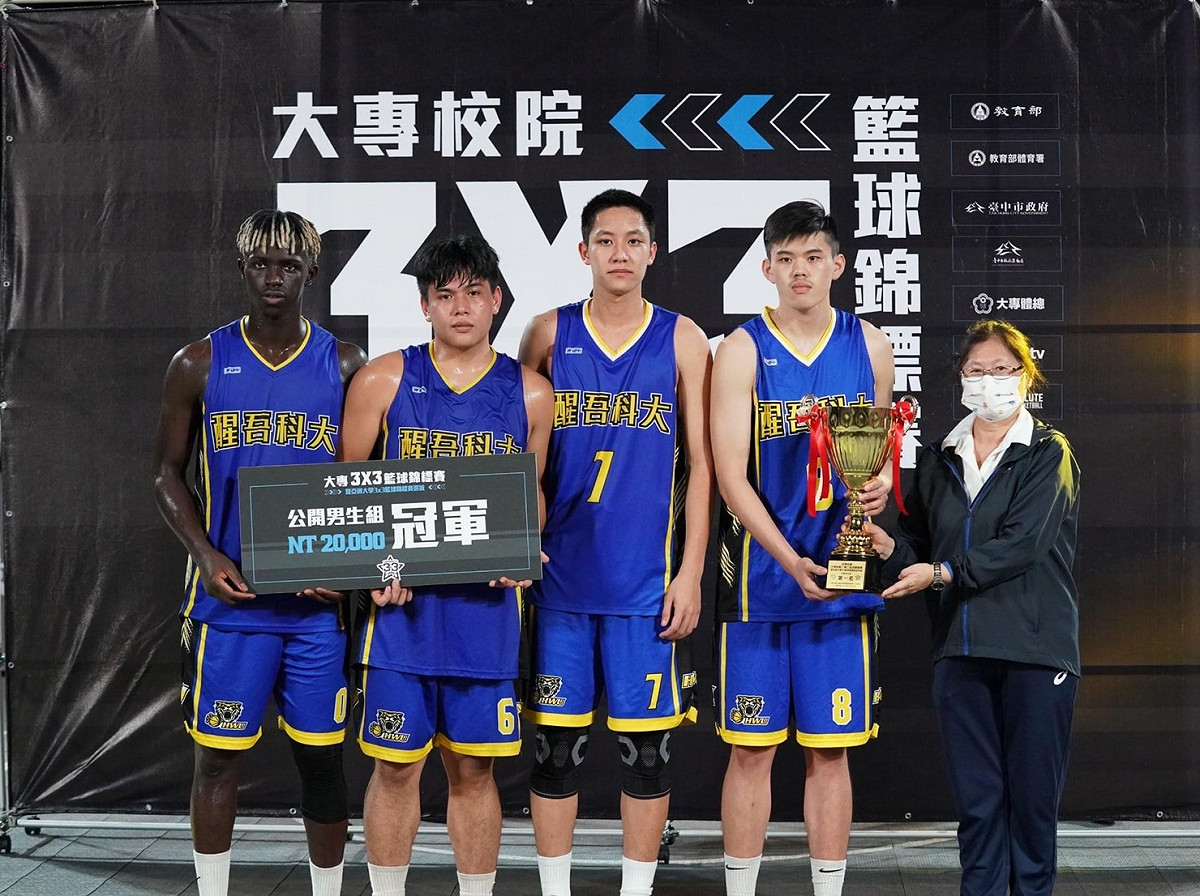 醒吾科大男籃隊在「大專3x3籃球總錦標賽」一舉奪冠，獲頒冠軍獎盃。大專體總會長王淑音（右起）、蔡明峻、仲俊威、林展右、阿比伯，一起合影留念。 圖：醒吾科大提供