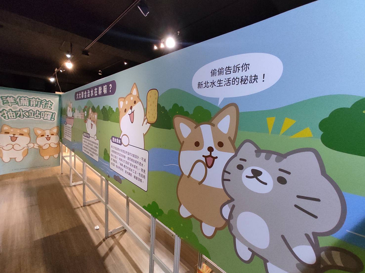 展覽以雨水、污水下水道做為主要展出內容，並以趣味迷宮方式邀請民眾一同化做小水滴，走過雨水、污水的奇幻旅程。 圖：新北市水利局提供