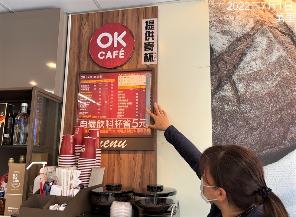 環保局稽查員同步於新北市各區展開稽查。