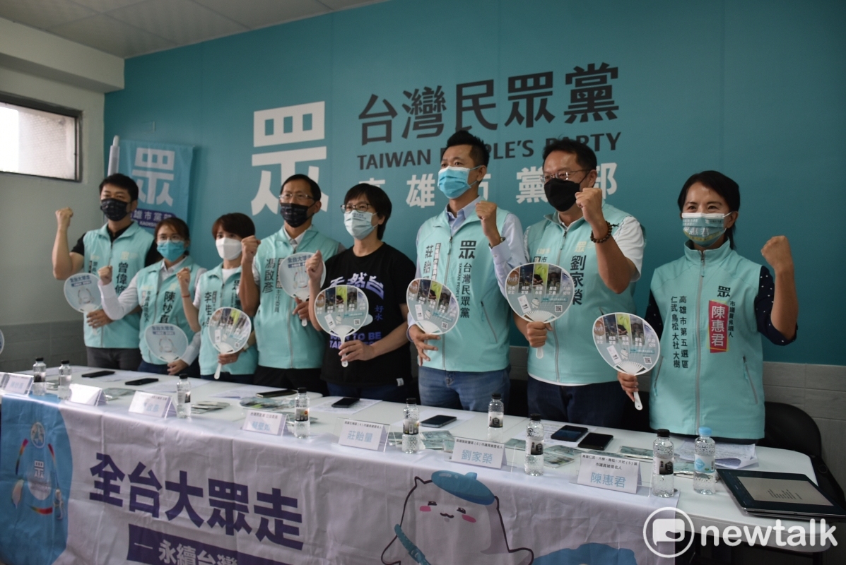 民眾黨高雄參選人響應「全台大眾走」。 圖：孫家銘攝