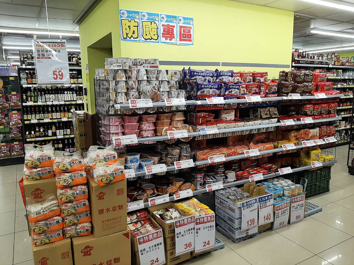 颱風季即將來臨，為落實民眾自主防災準備，新北市消防局配合內政部，邀請各賣場業者於賣場設置「防災專區」活動，提高民眾採買之便利性，做好防災準備。 圖：新北市消防局提供