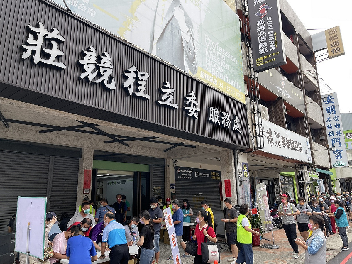捐血活動獲熱烈迴響，莊競程服務處前大排長龍。 圖 : 莊競程服務處/提供