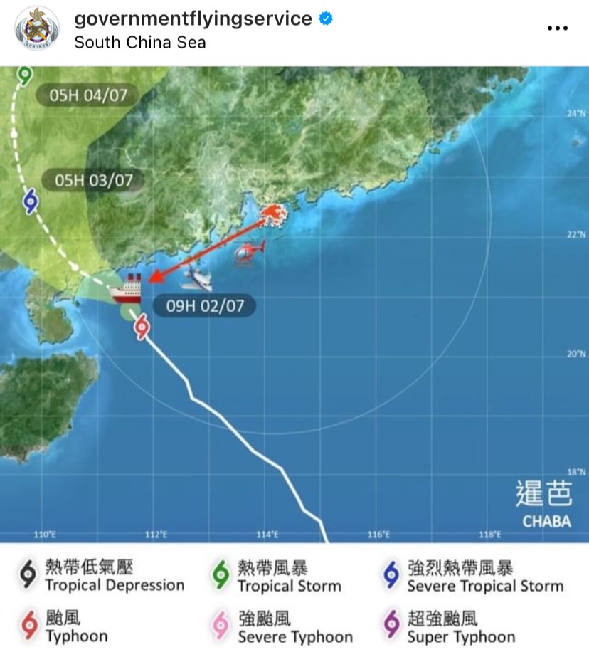 香港特區政府飛行服務隊今（2）日表示，上午 ７ 時許接獲通報，一艘貨輪在香港西南約 160 海里發生事故，船身斷開兩截。 圖：擷取自香港特區政府飛行服務隊IG