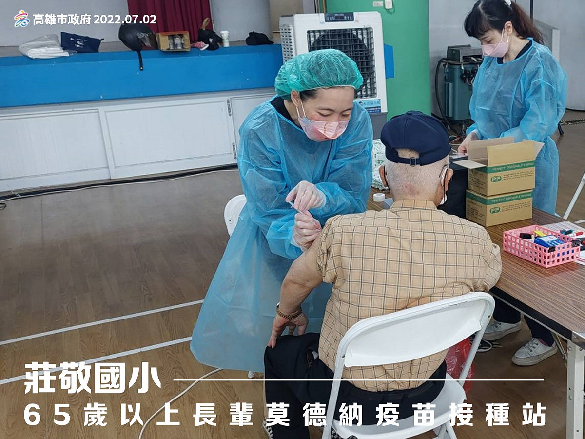 高雄加速長輩完成接種。 圖：高雄市衛生局/提供