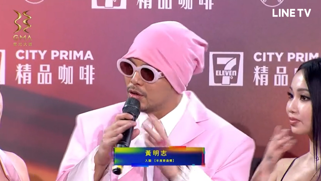 黃明志和陳芳語演唱的〈玻璃心〉入圍年度歌曲獎。