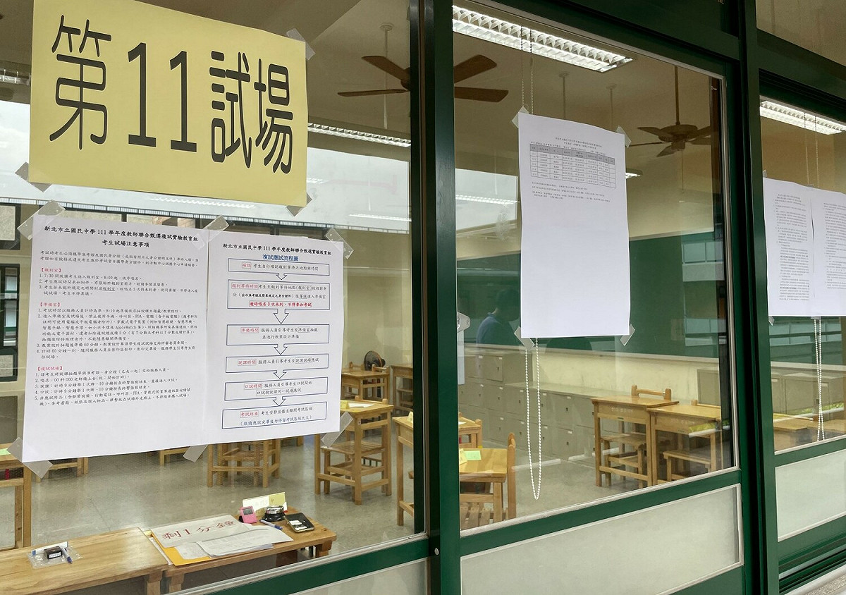實驗教育組甄選有14名缺額，複試111人應考。 圖：新北市教育局提供