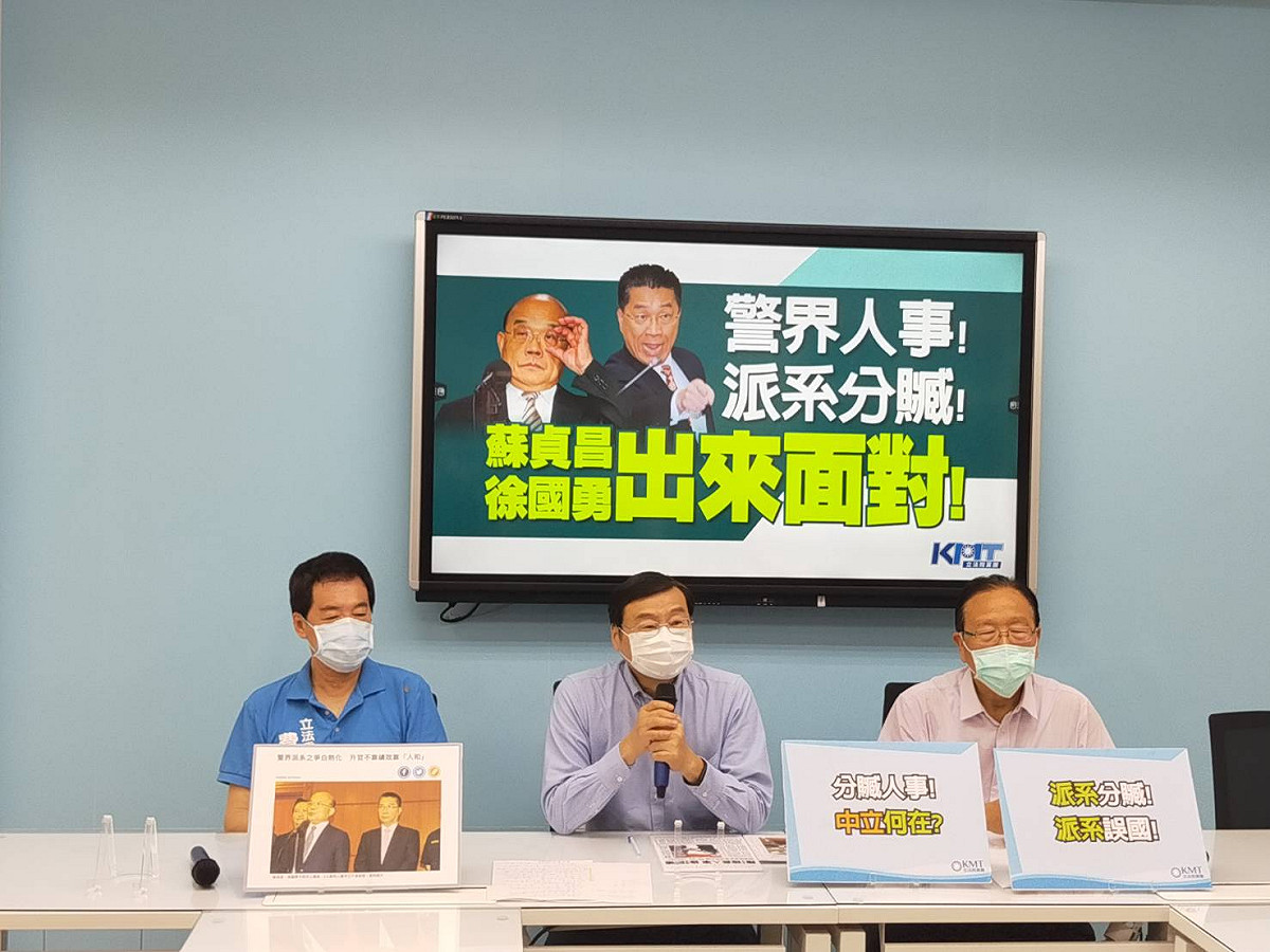 國民黨立法院黨團今針對警界人事風波召開記者會，要求監察院介入調查。 圖：國民黨團 / 提供