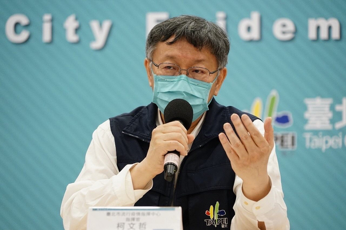 台北市長柯文哲上月宣布成立「新冠病歿者喪葬專區」，卻沒有通知染疫亡者慰問金已經用完。 圖：翻攝自台北市政府
