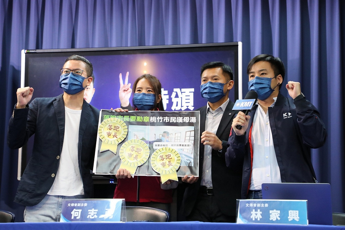 國民黨今（4）天召開記者會，抨擊新竹市長林智堅拋下新竹參選桃園市長的行為如同「政治出軌」。 圖：國民黨文傳會/提供