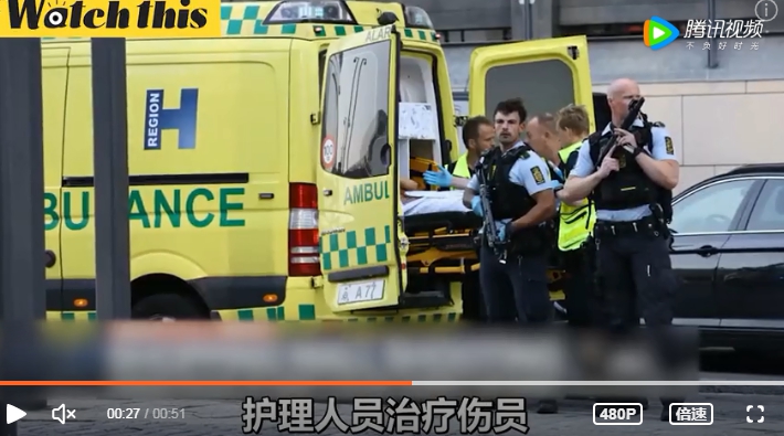 丹麥哥本哈根一大型購物商場發生槍擊事件，警方在週邊持械警戒。 圖 : 翻攝自騰訊視頻