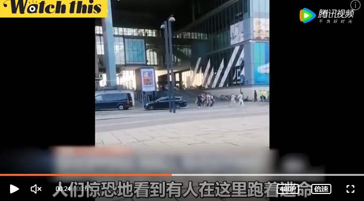 丹麥哥本哈根一大型購物商場發生槍擊事件，大批民眾緊急逃離現場。 圖 : 翻攝自騰訊視頻