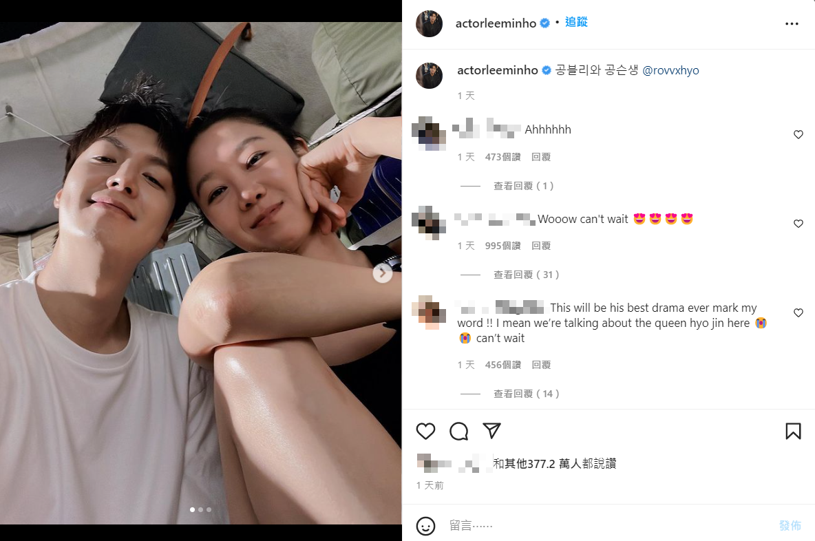 李敏鎬首度合作孔曉振，兩人正在拍攝新劇。