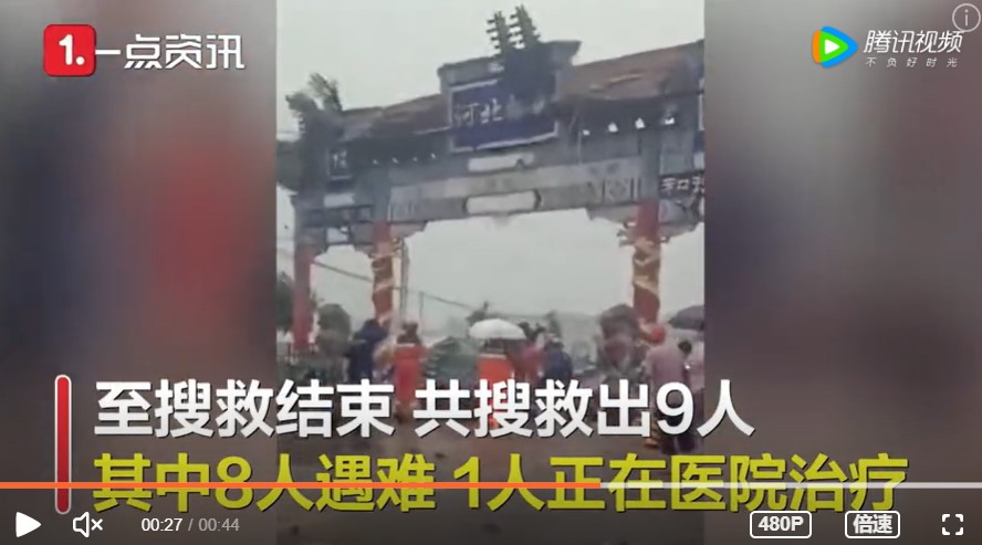 中國河北石家莊市鹿泉區因發生暴雨，導致石牌墜落砸中9位民眾。 圖：翻攝自騰訊室視頻