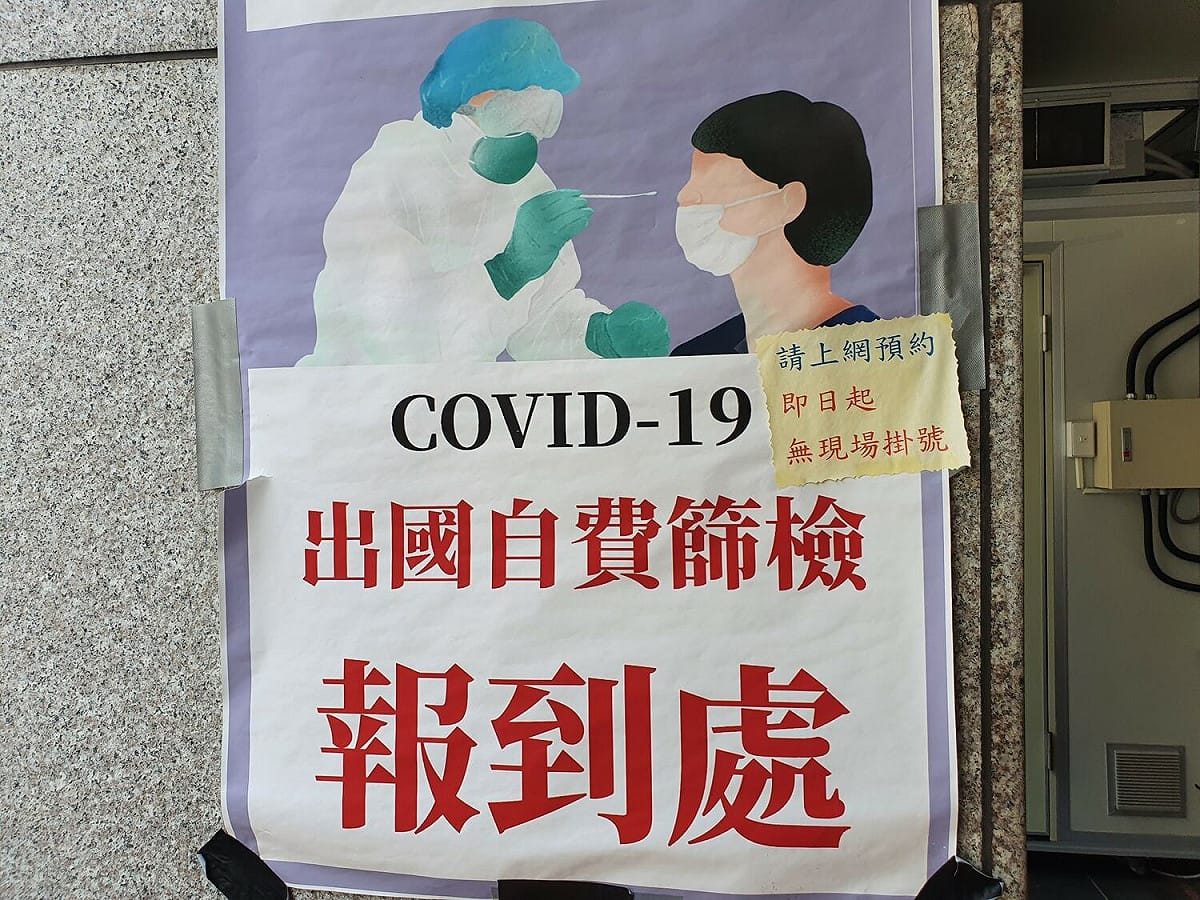 台大前醫生林氏璧表示今天去醫院做自費PCR，前後待了快1小時，很多生病掛號的人都同處一空間。 圖：翻攝「日本自助旅遊中毒者」