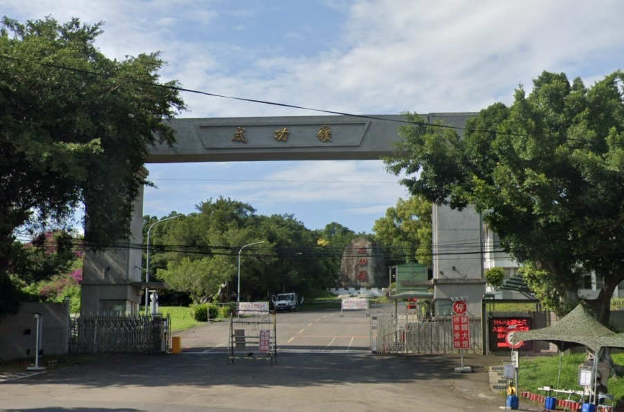 成功嶺爆發335人確診 圖：翻攝自GOOGLE MAP
