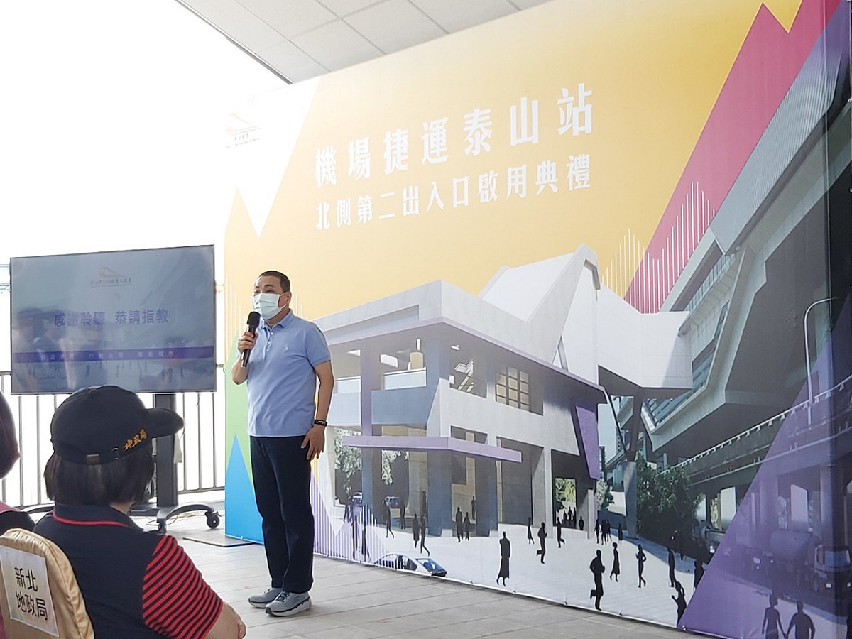 捷運泰山站北側第二出入口啟用典禮侯友宜致詞。 圖：新北市捷運局提供