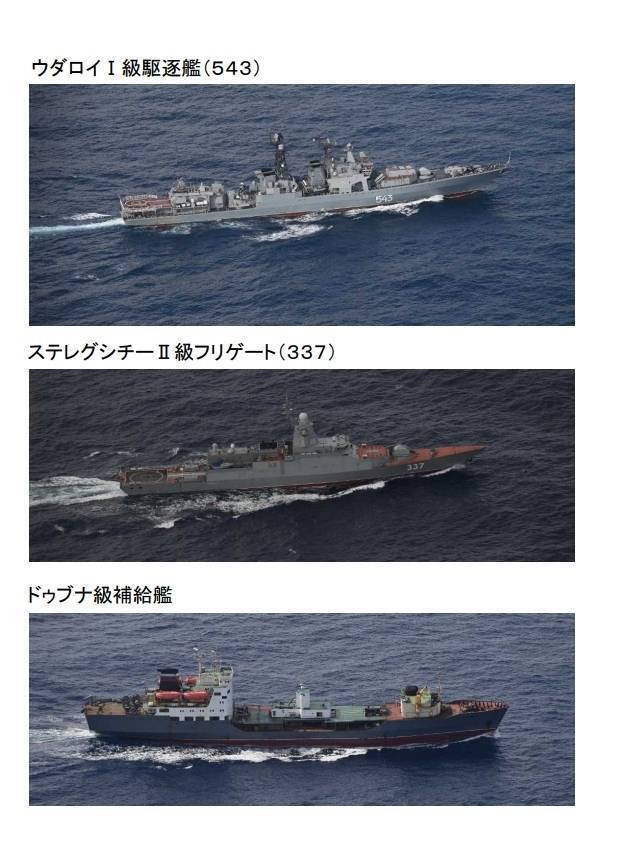 日本防衛省2日公布，俄羅斯海軍3艘軍艦由台灣花蓮外海一路向北航行。 圖：翻攝日本防衛省統合幕僚監部網站