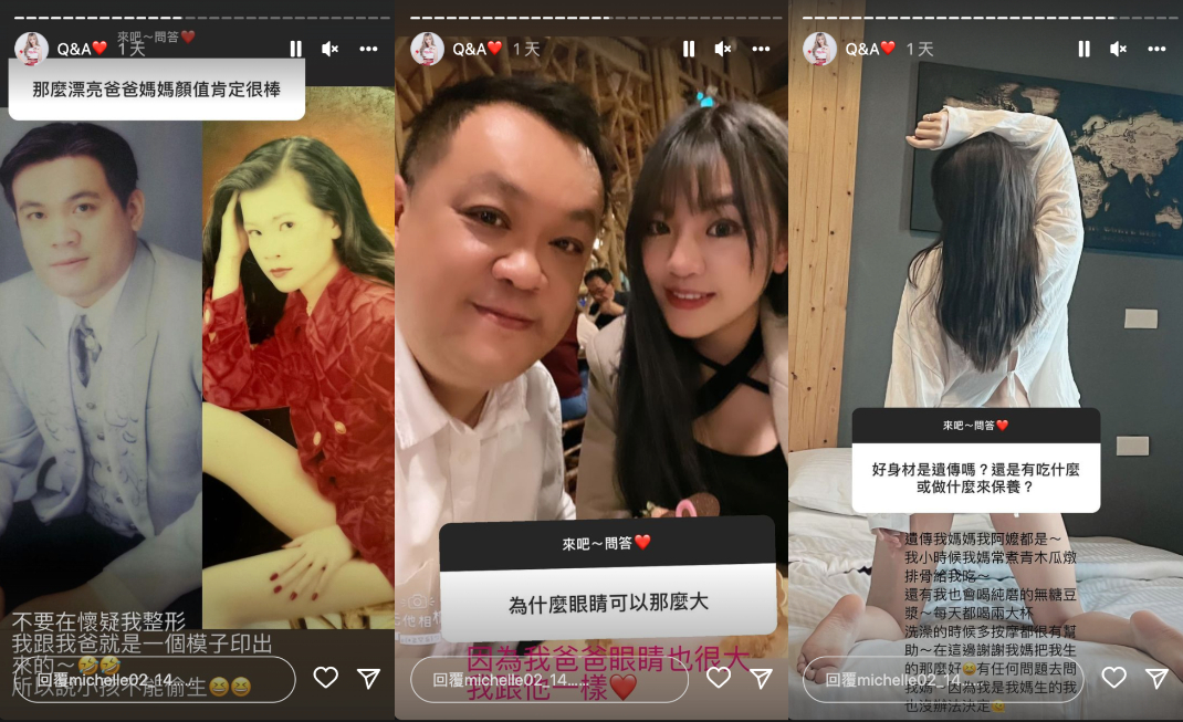 熊霓否認整形。 圖：翻攝自熊霓IG(@michelle02_14)