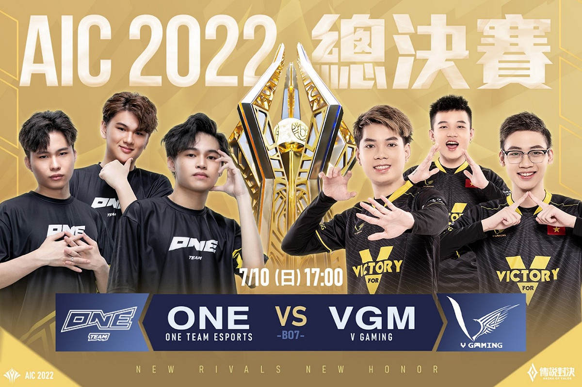 AIC 2022冠軍賽將於7月10日下午五點熱血開戰 圖：Garena/提供