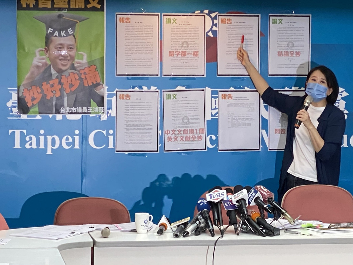 國民黨台北市議員王鴻薇指控民進黨桃園市長參選人林智堅論文抄襲。 圖：周煊惠 / 攝