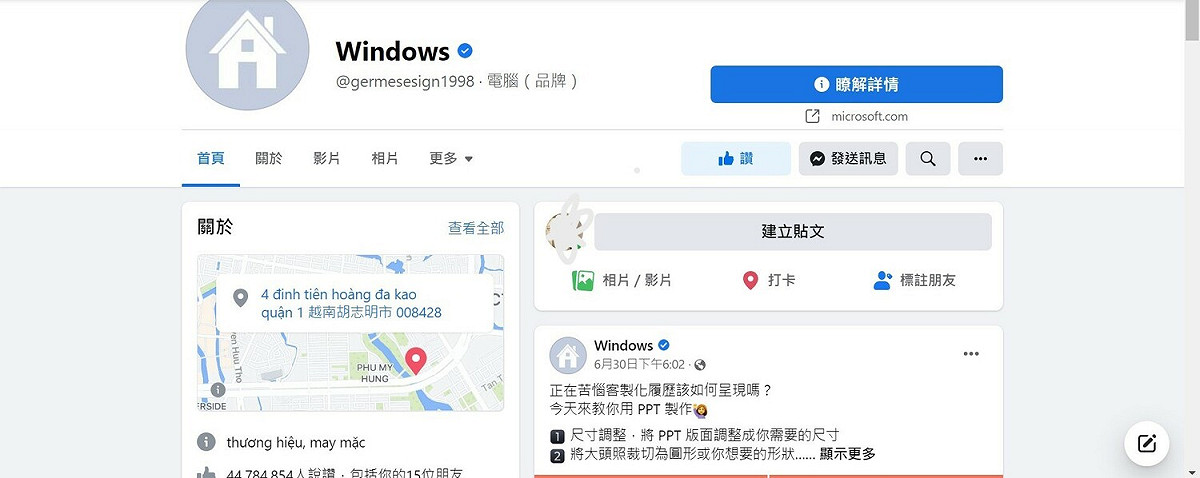 台灣微軟Windows粉絲專頁遭駭客入侵，不僅大頭貼、封面照遭移除，地址也被竄改為越南胡志明市。