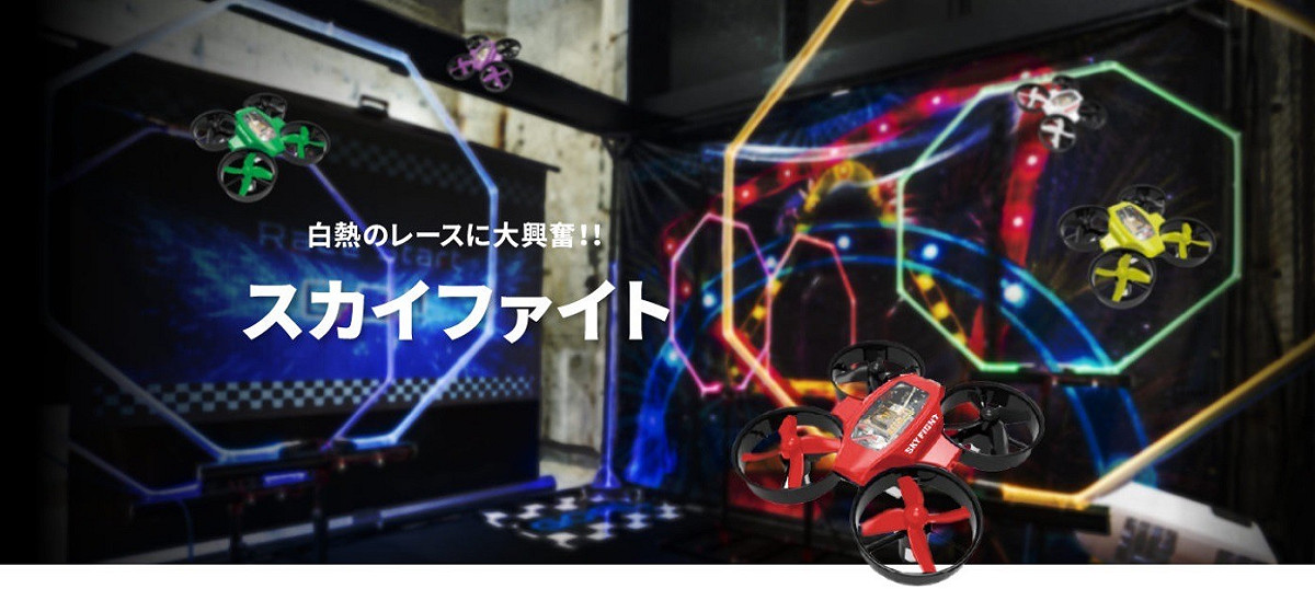 東京觀光事務所台灣辦事處推出一日行程，「RED° DRONE」提供操控迷你無人機的飛行遊戲。