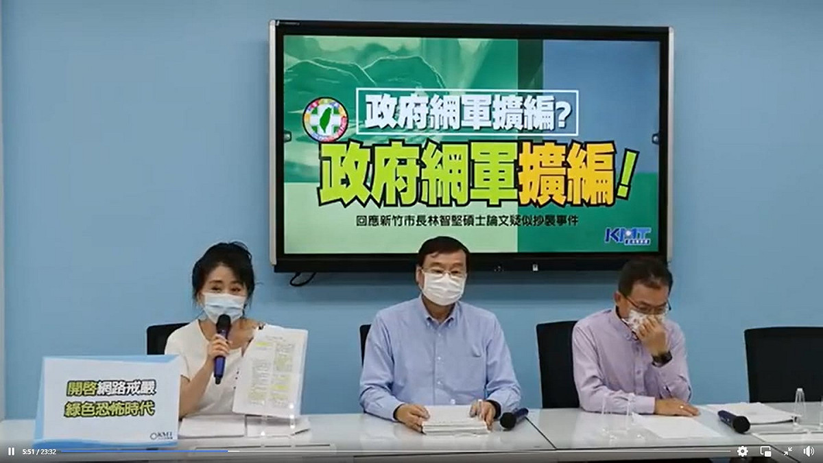 國民黨立委李貴敏質疑，NCC日前通過的「數位中介服務法」草案，是箝制言論自由的行為。 圖：翻攝自李貴敏臉書