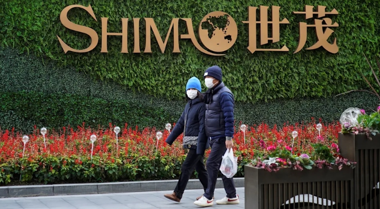 總部位於上海的世茂集團未能支付週日到期的 10 億美元債券的利息和本金。(資料照) 圖 : 翻攝自阿斯達克財經
